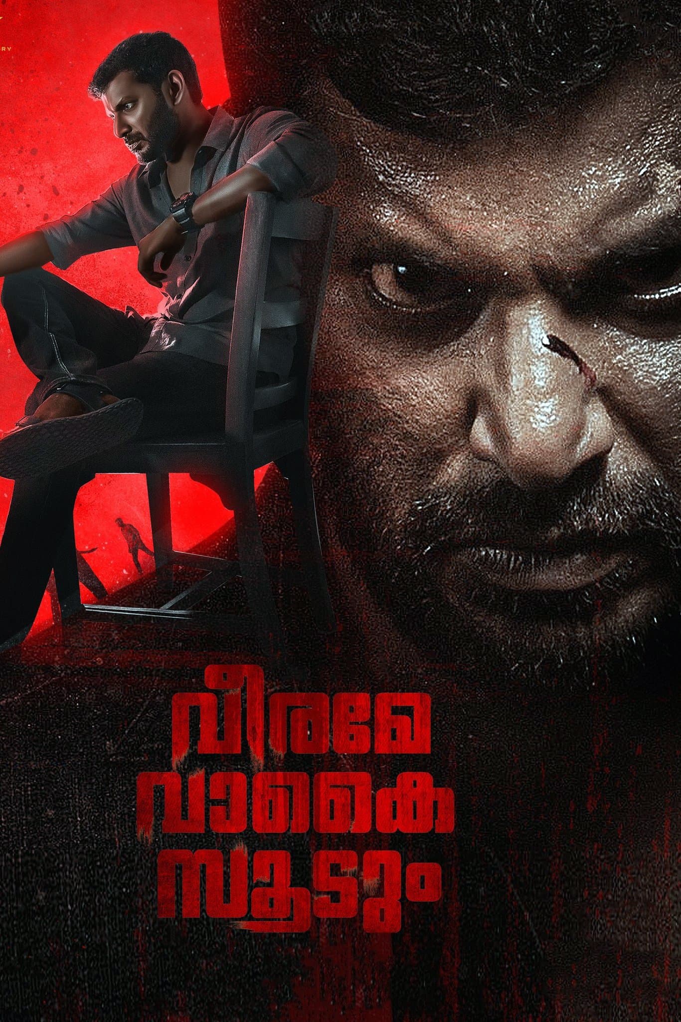 Veerame Vaagai Soodum