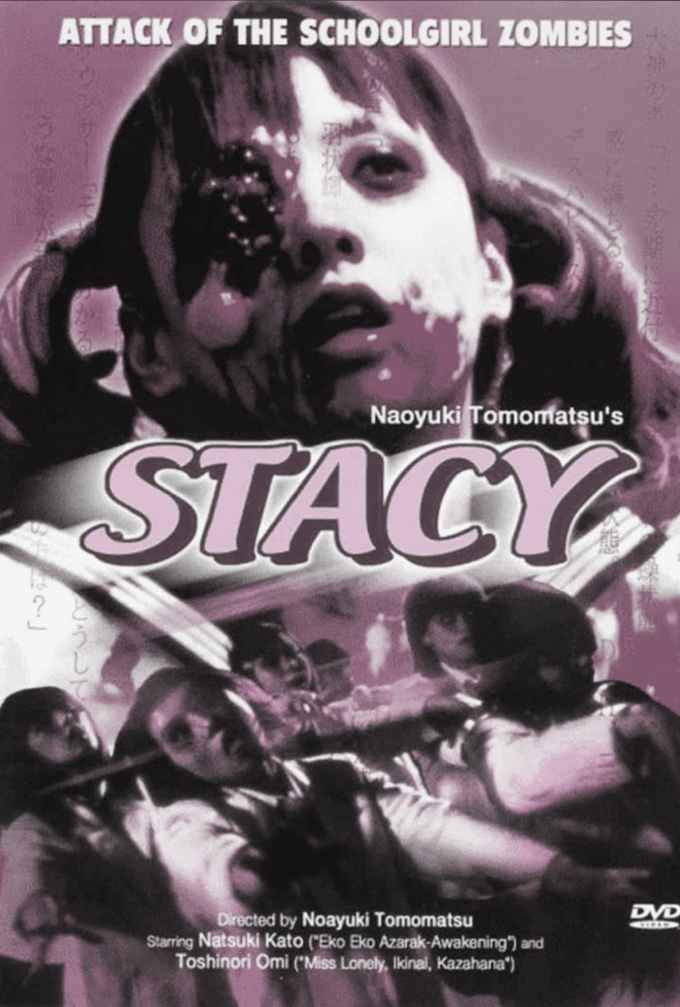 Stacy: Attack of the Schoolgirl Zombies