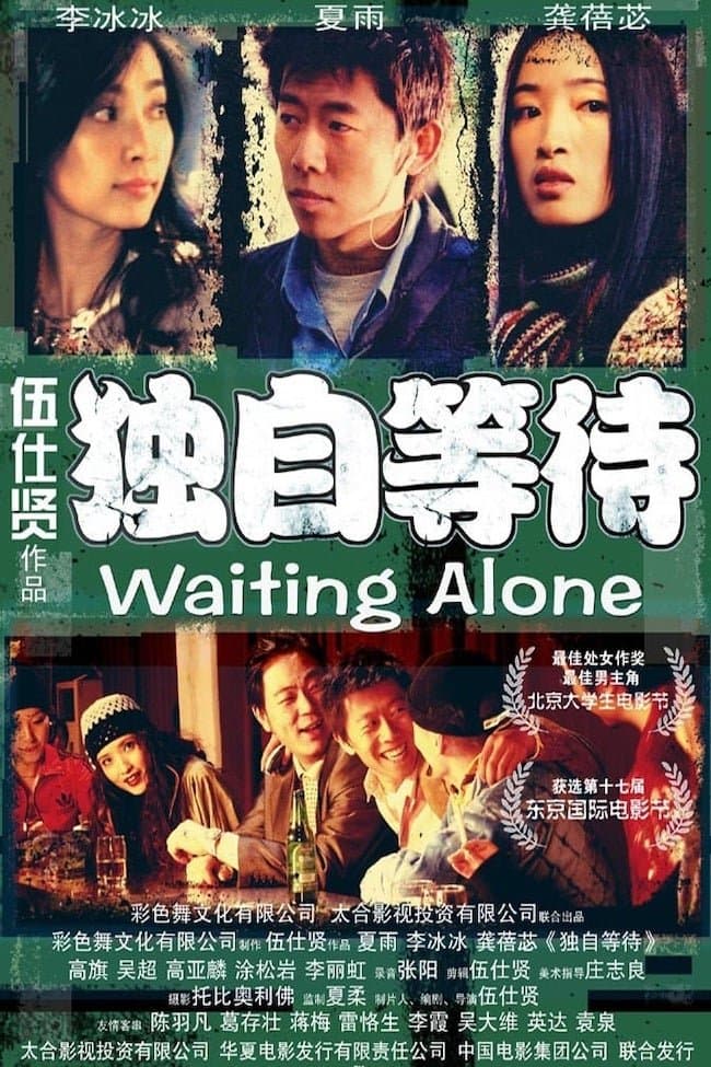 Waiting Alone
