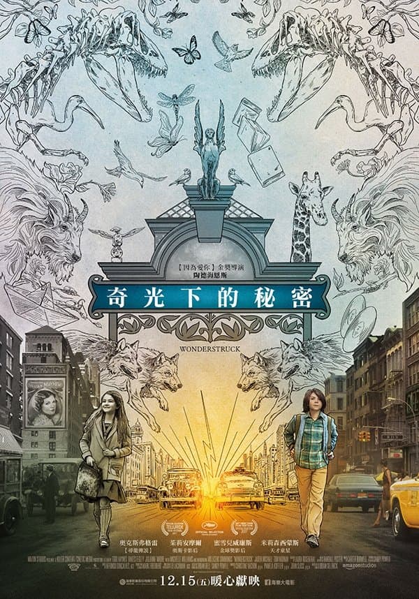童幻逆緣