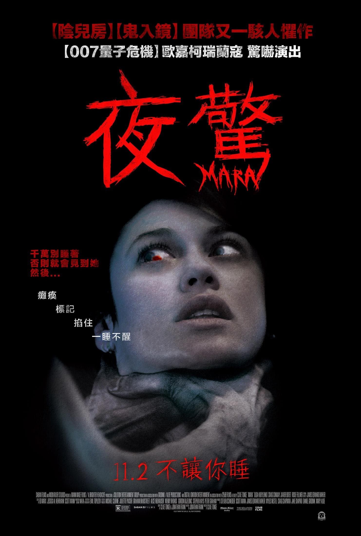 Mara
