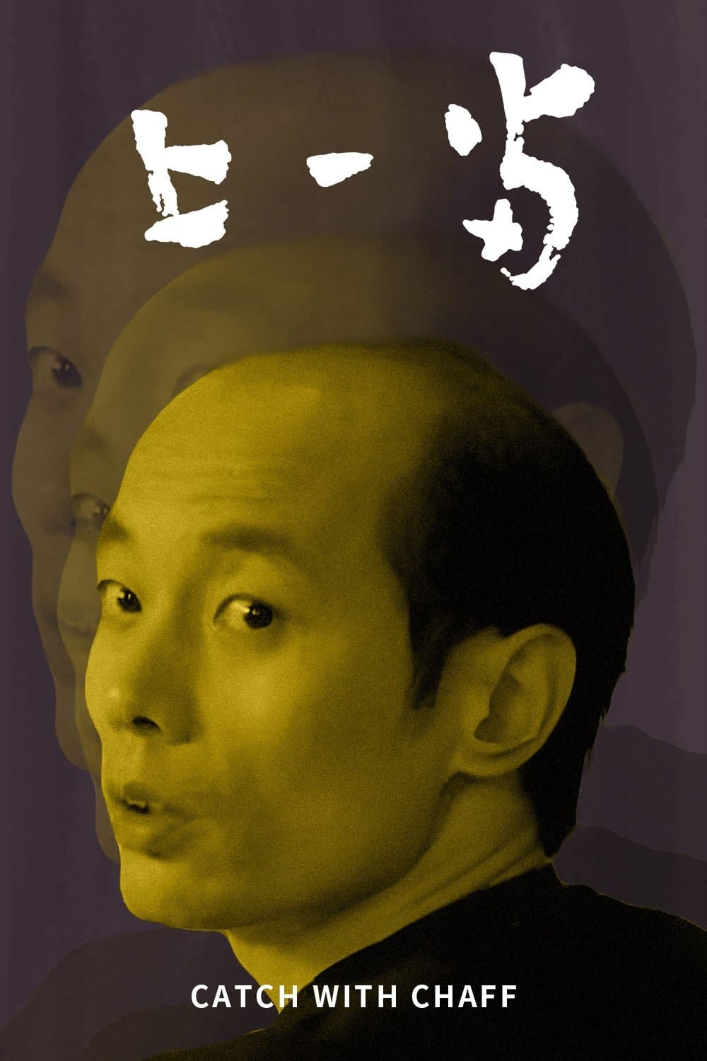 Conned Once