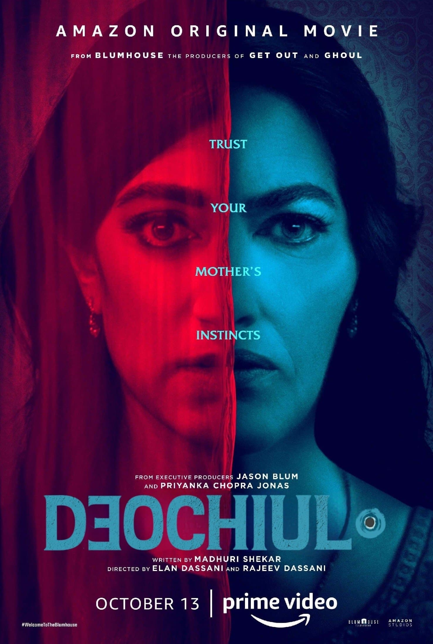 Deochiul