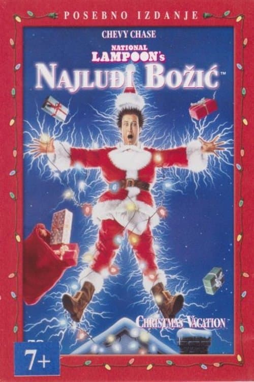 Najluđi Božić