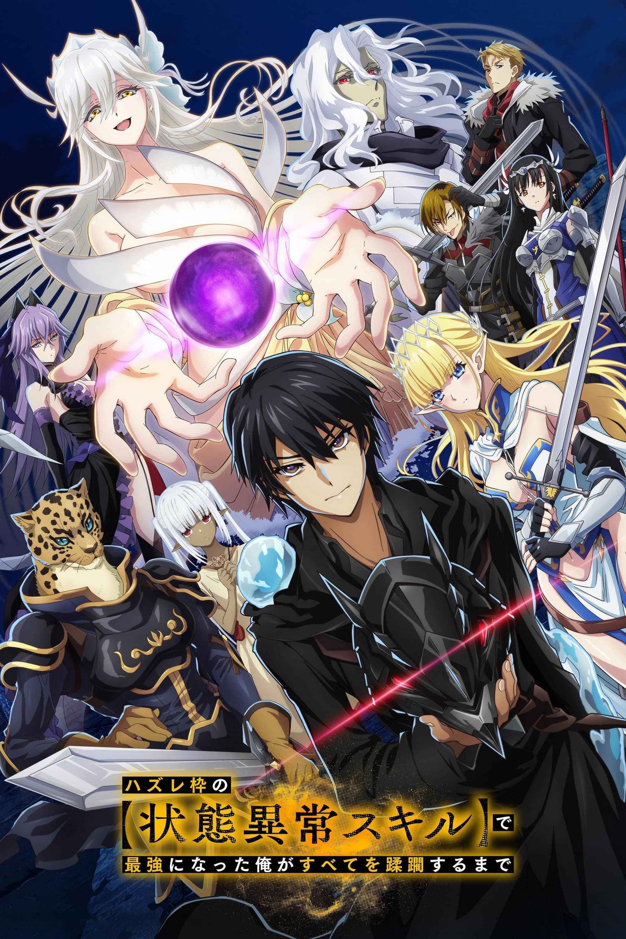 הפכתי לחזק ביותר והרסתי הכל עם לחשים ברמה נמוכה