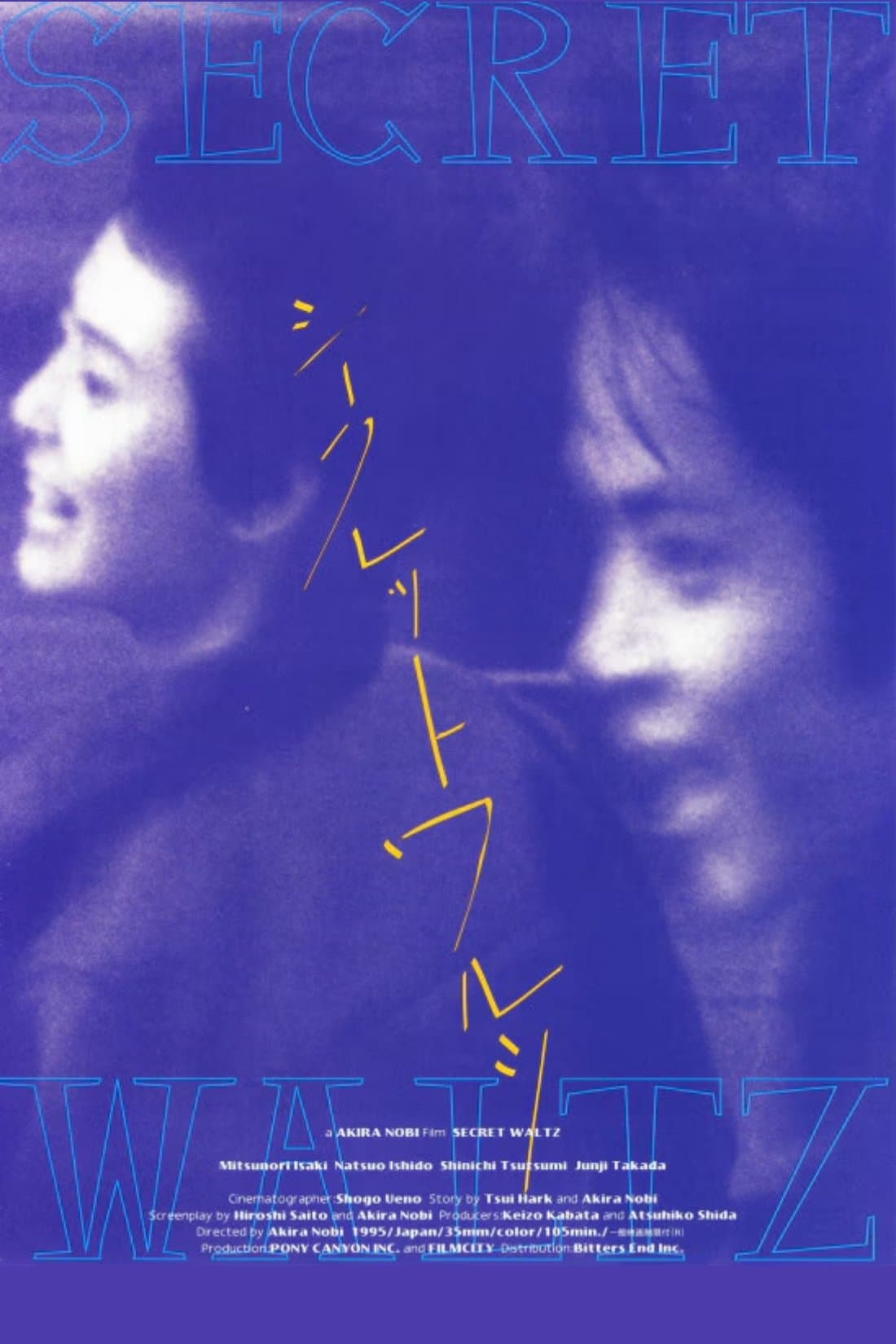 Secret Waltz