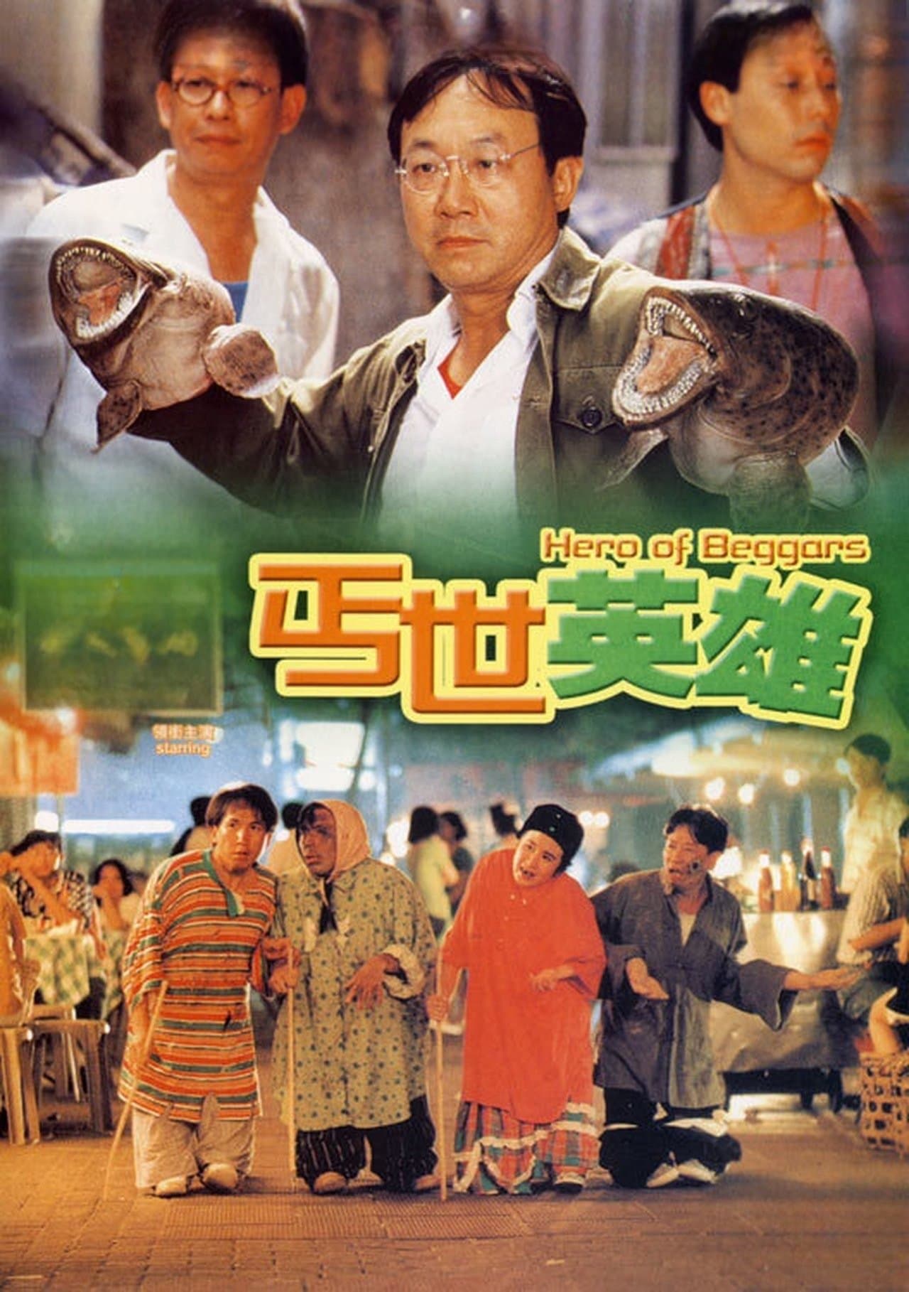 Hero of the Beggars