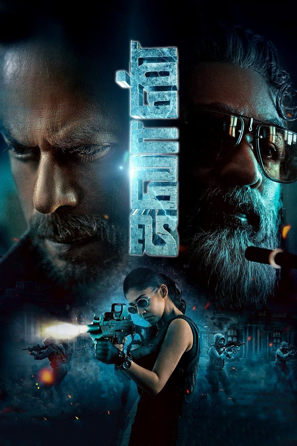 ஜவான்