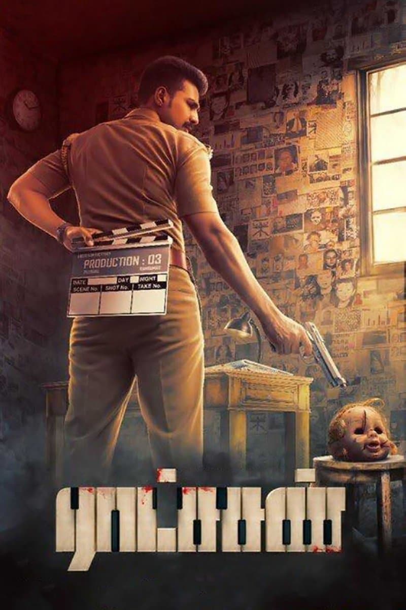 Ratsasan