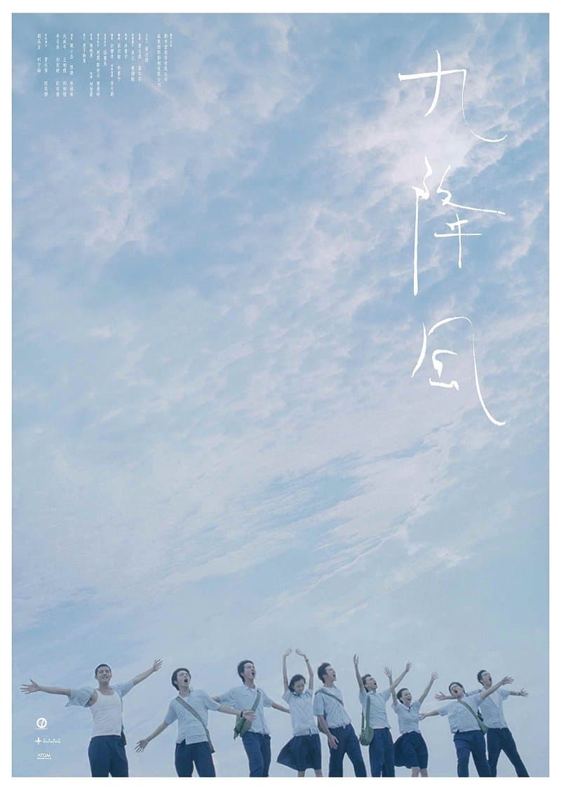 Winds of September