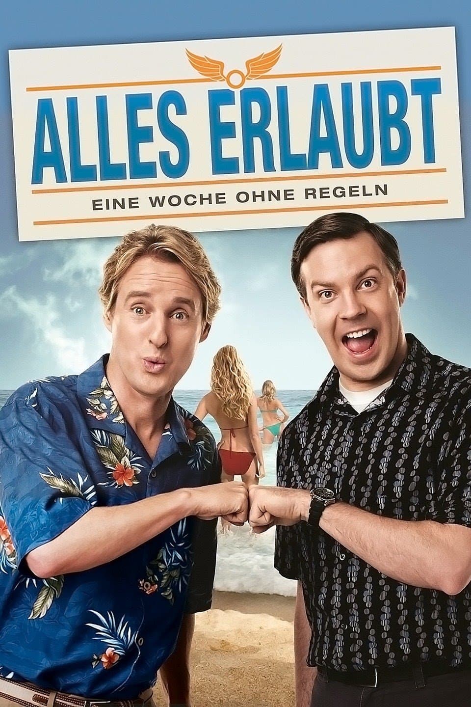 Hall Pass