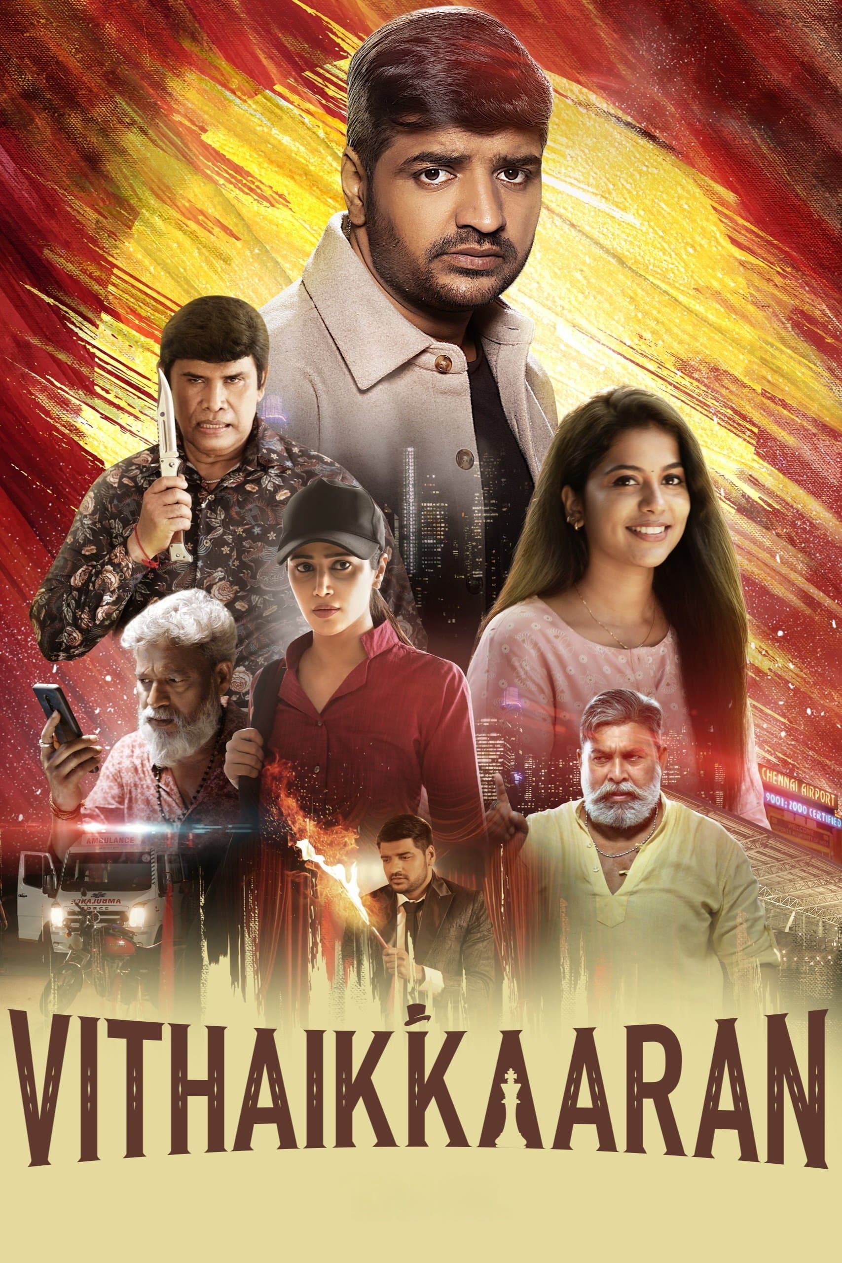 Vithaikkaaran