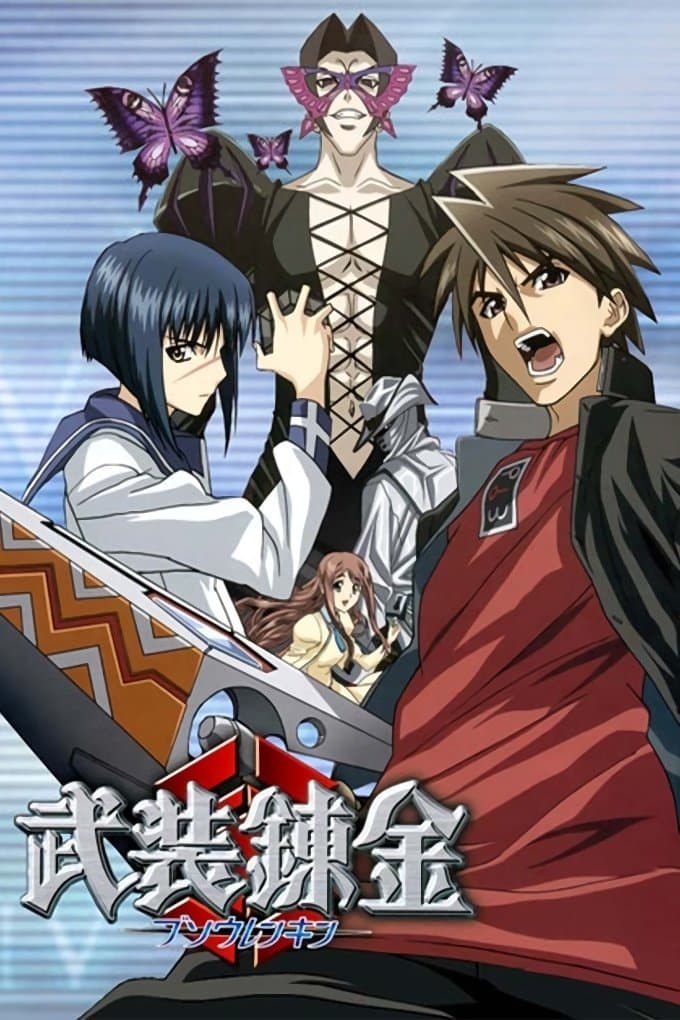 Buso Renkin