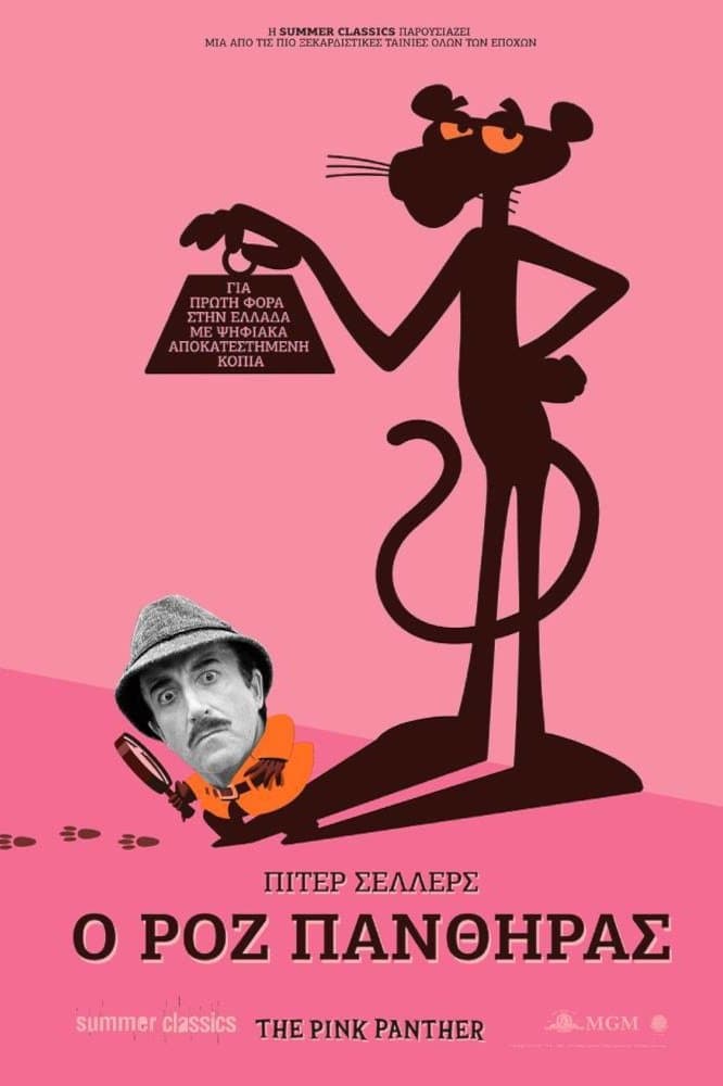 The Pink Panther