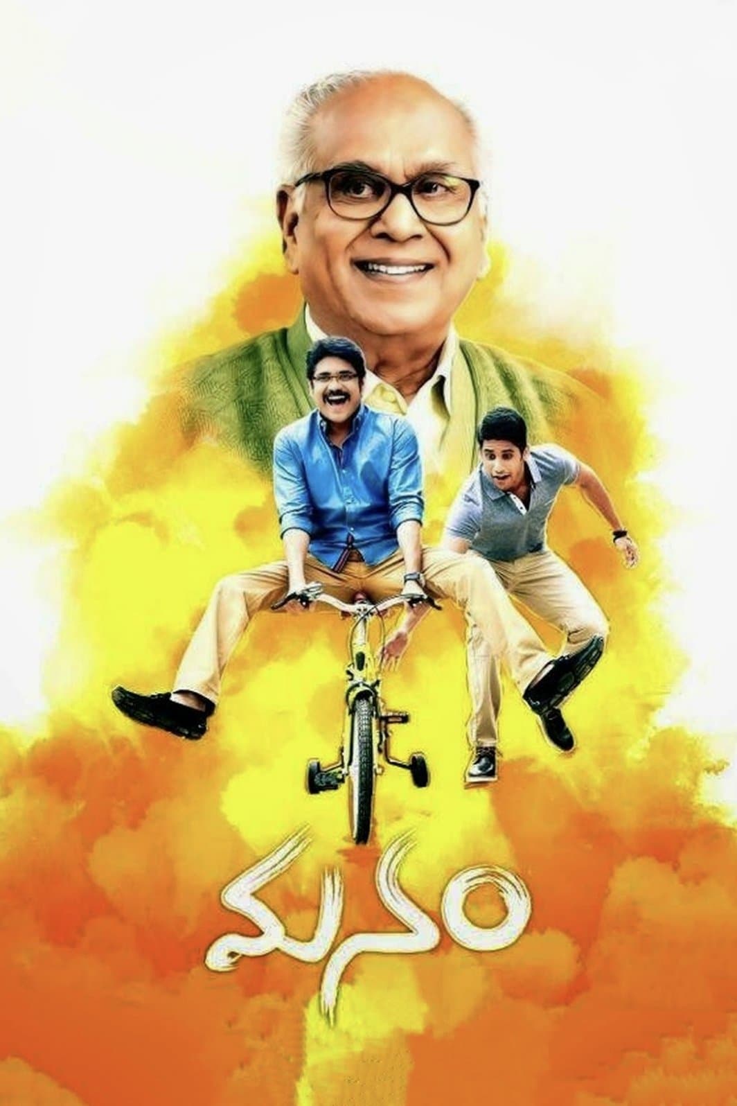 Manam