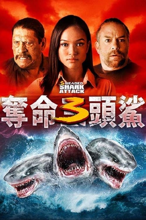 3-Headed Shark Attack