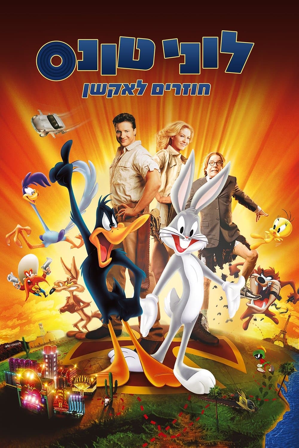 לוני טונס: חוזרים לאקשן
