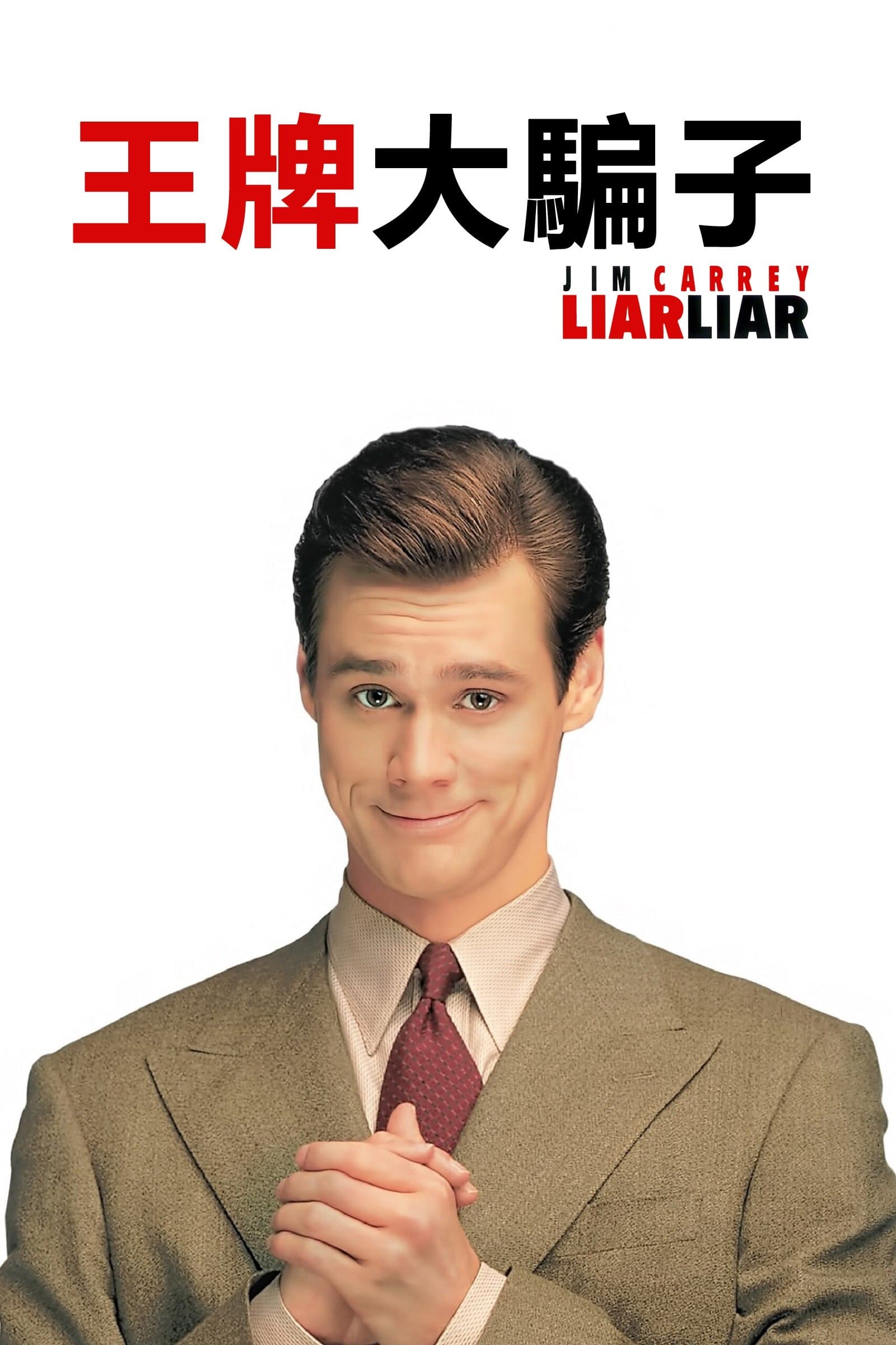 Liar Liar