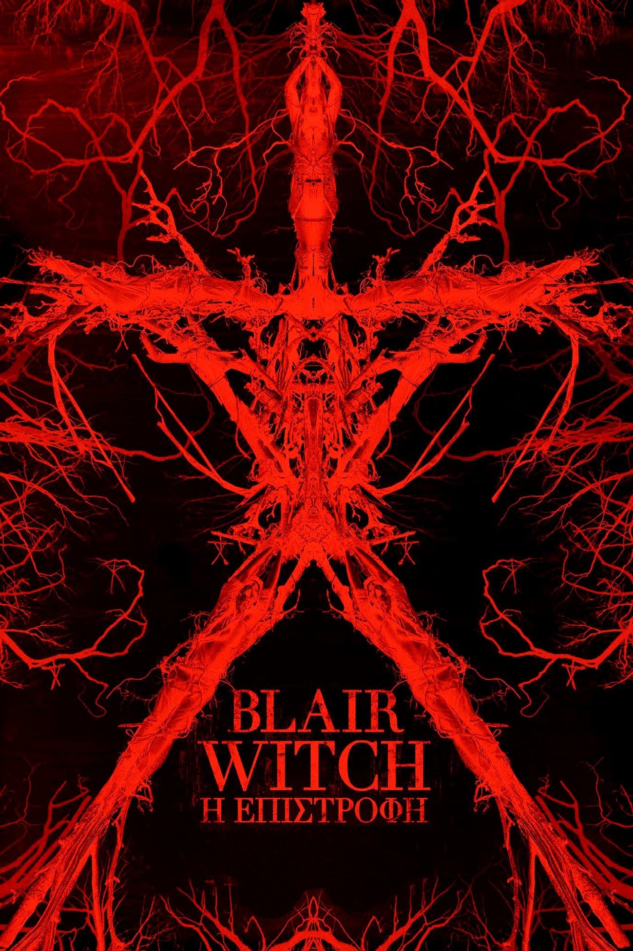 Blair Witch