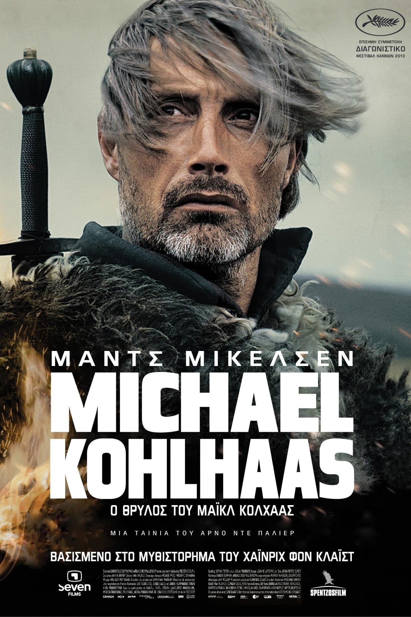 Age of Uprising: The Legend of Michael Kohlhaas