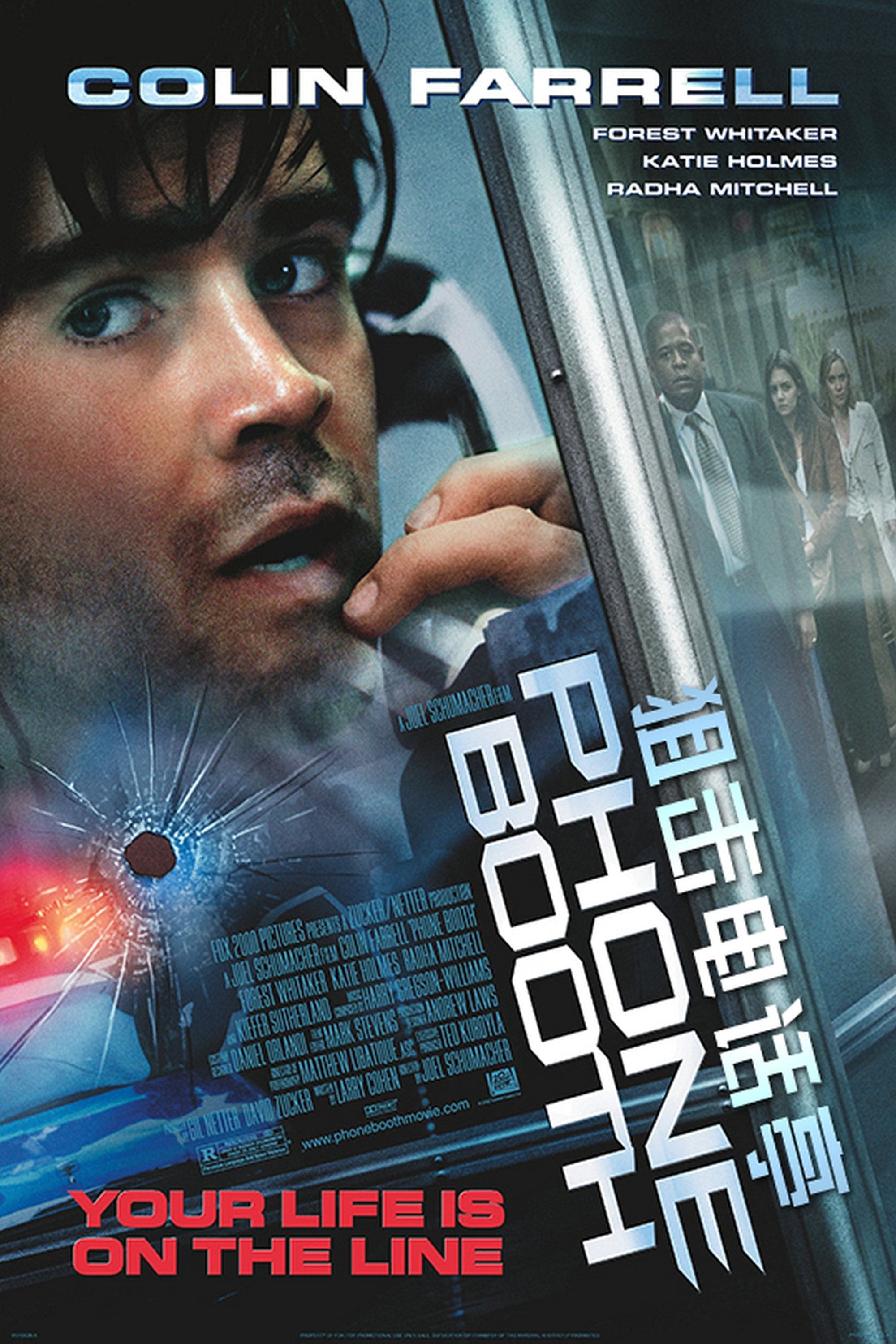 Phone Booth