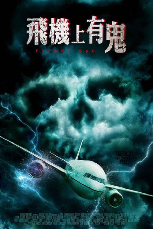 Flight 666