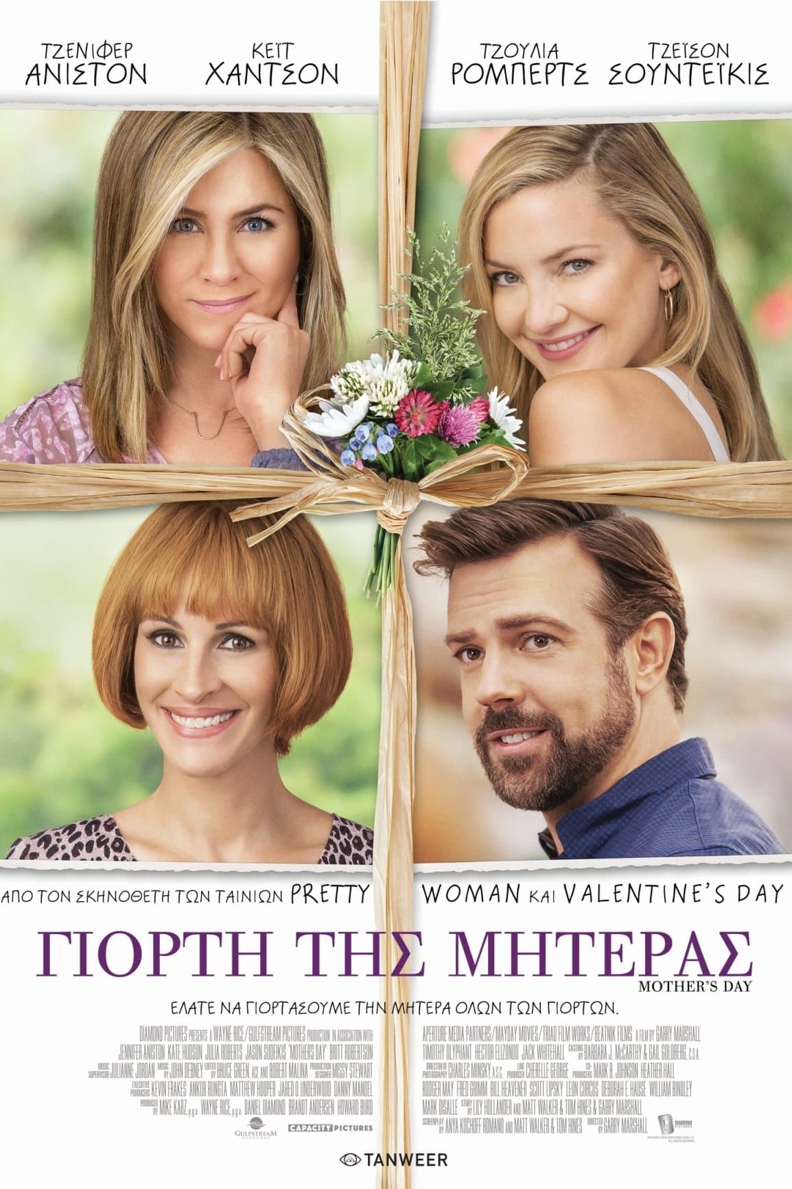 Mother's Day