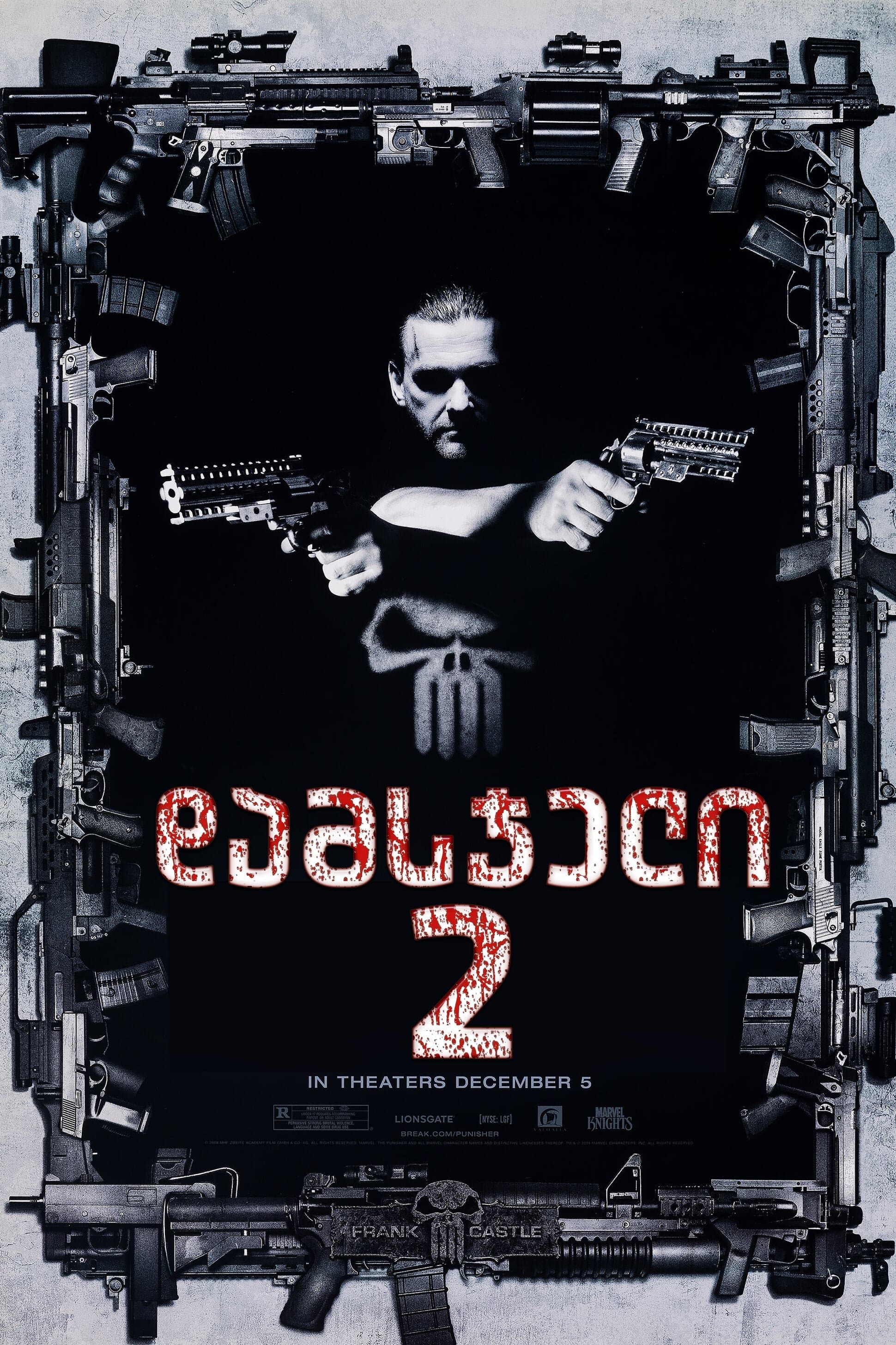 Punisher: War Zone