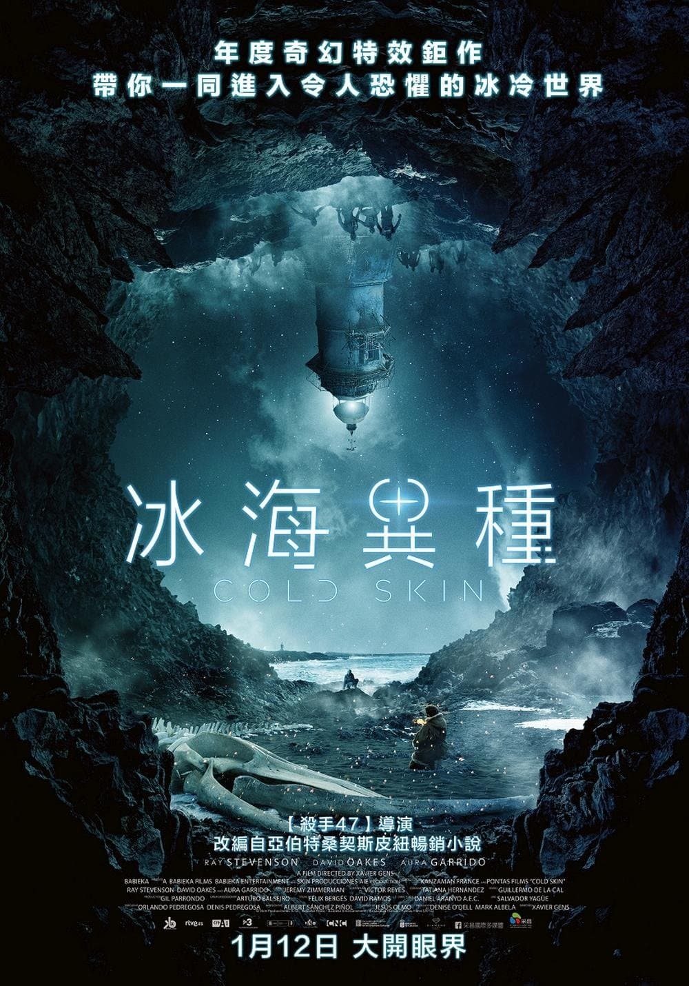 Cold Skin