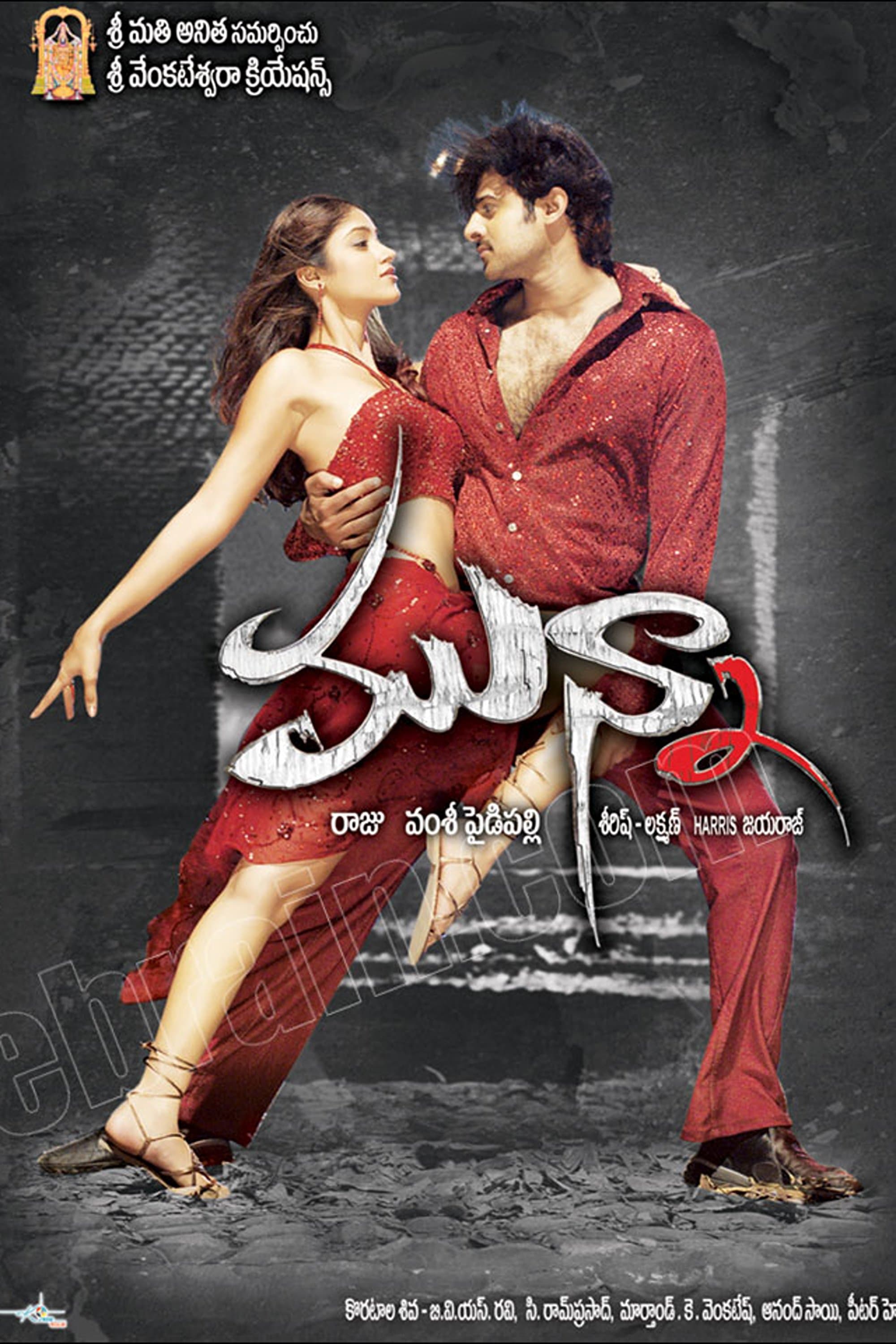 Munna