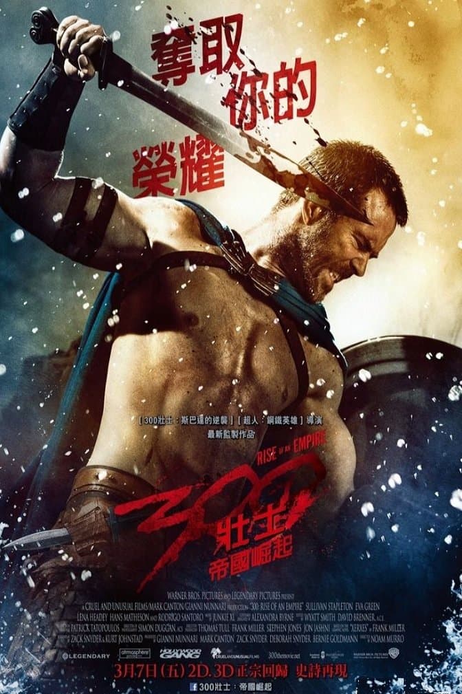 300: Rise of an Empire