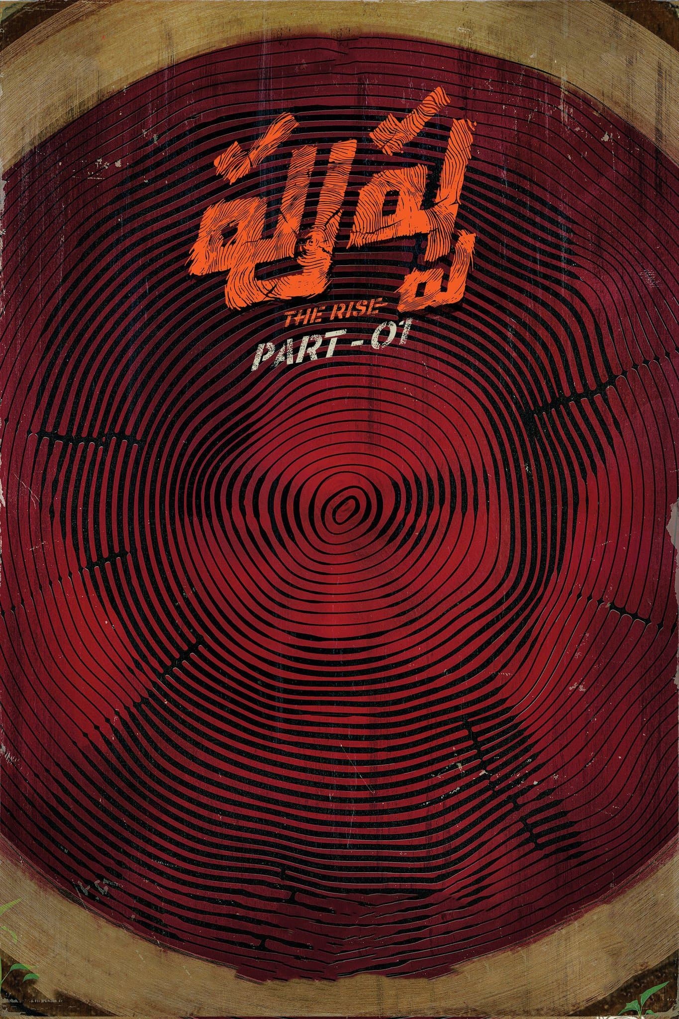 Pushpa - The Rise
