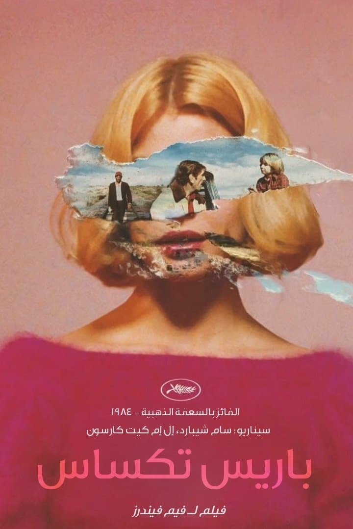 Paris, Texas