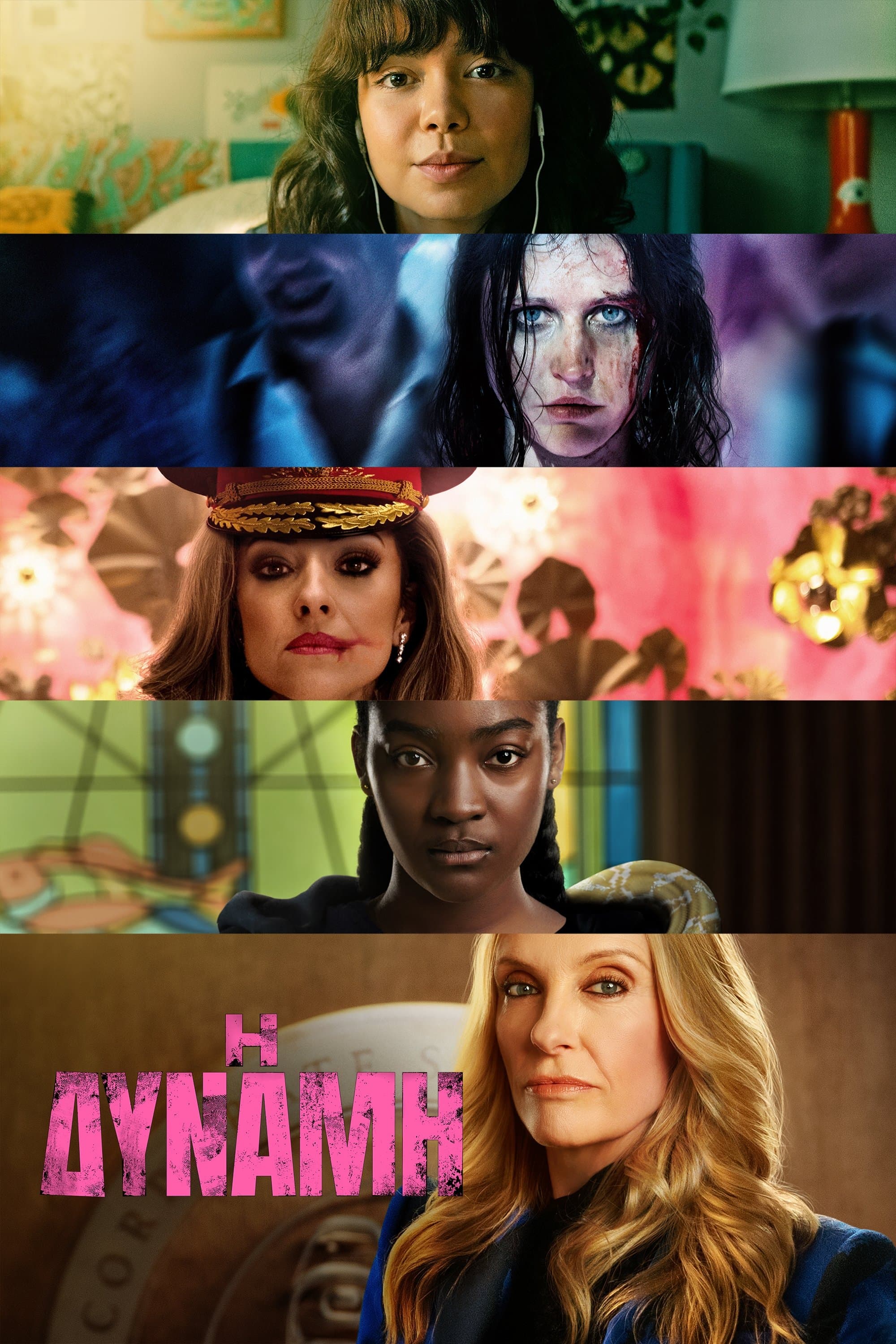 The Power