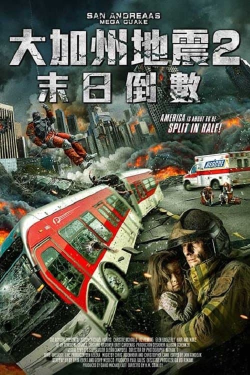 San Andreas Mega Quake