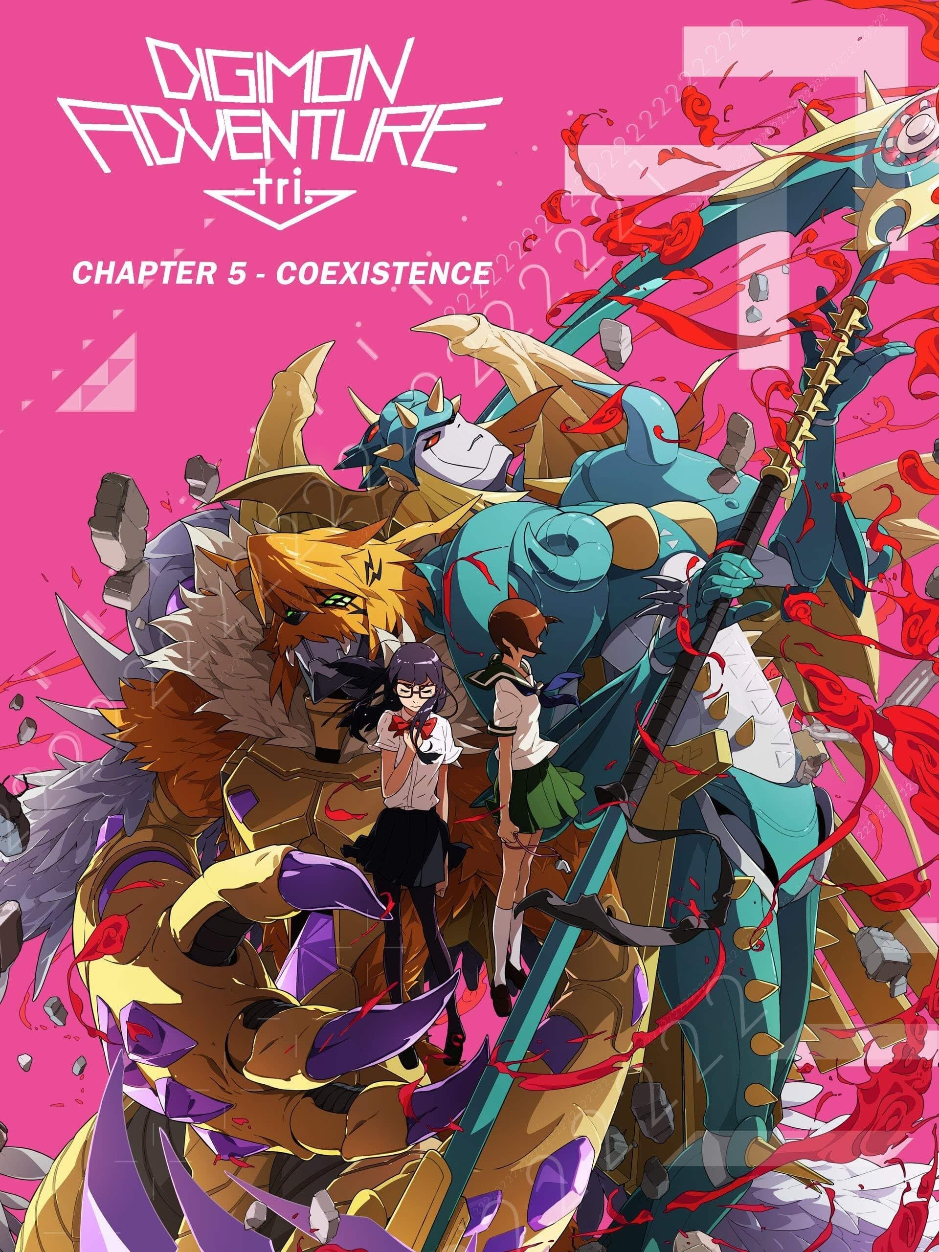 Digimon Adventure tri. Part 5: Coexistence