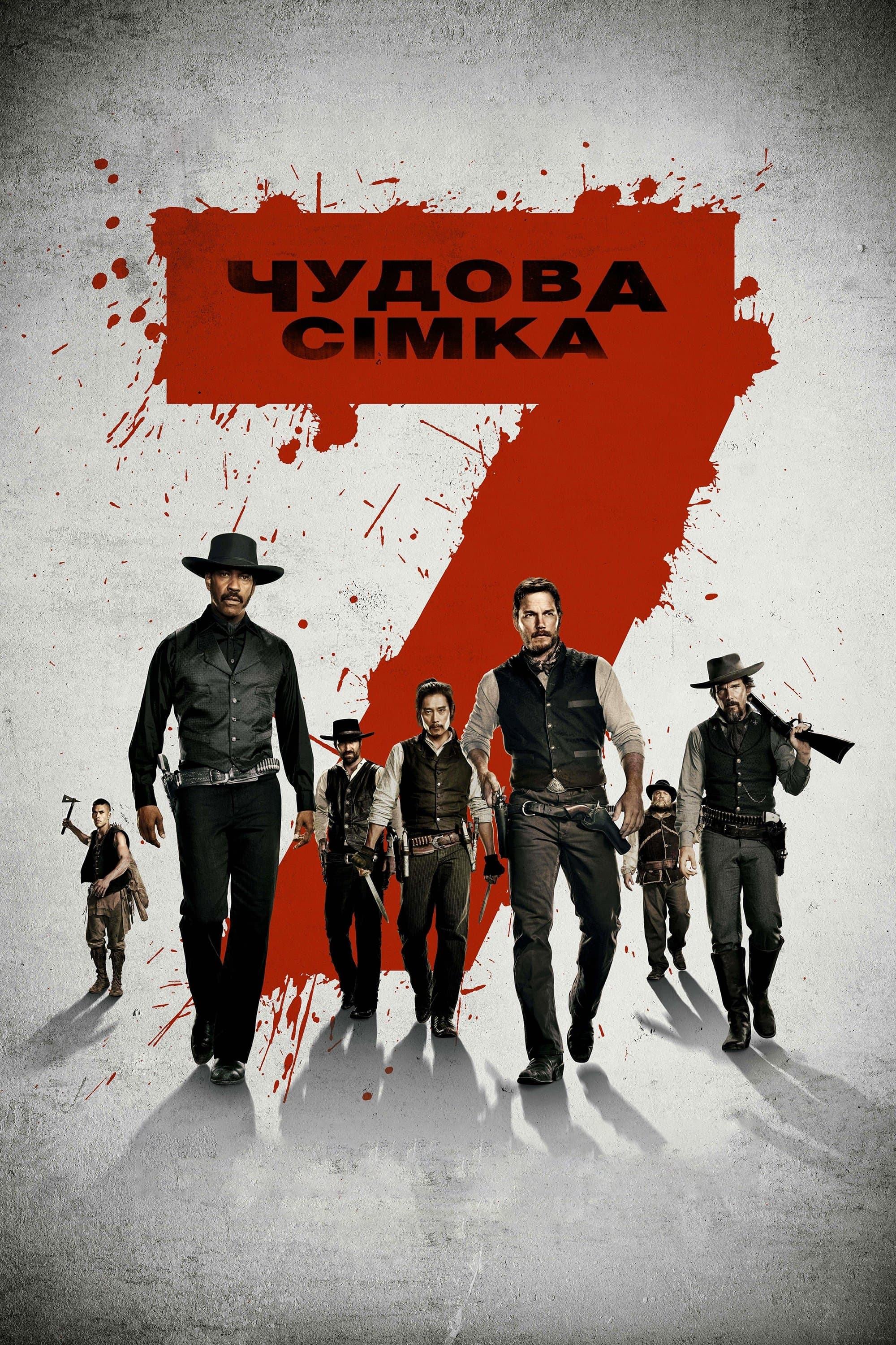 Чудова сімка