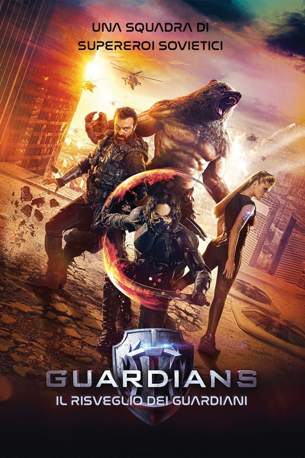 Guardians