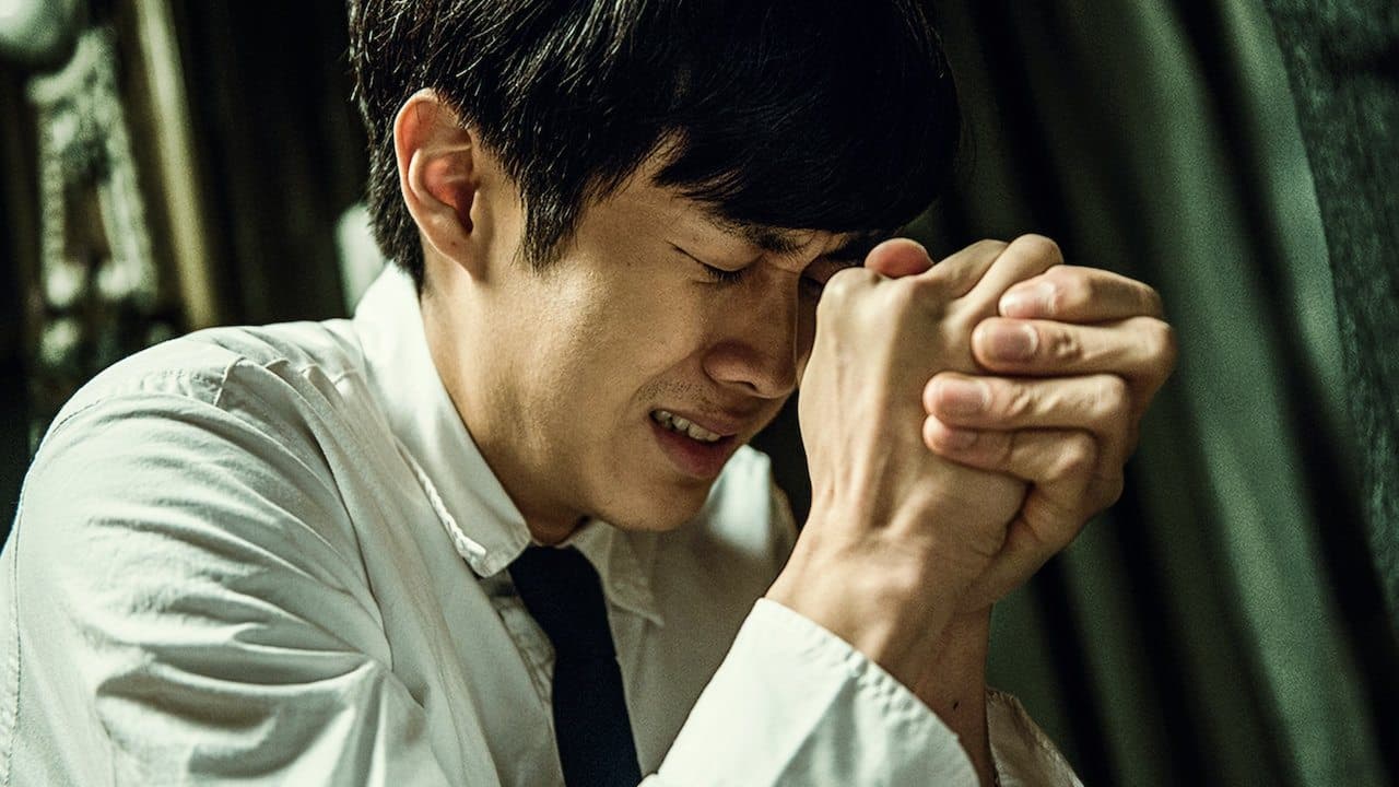 Shin Jae-ha