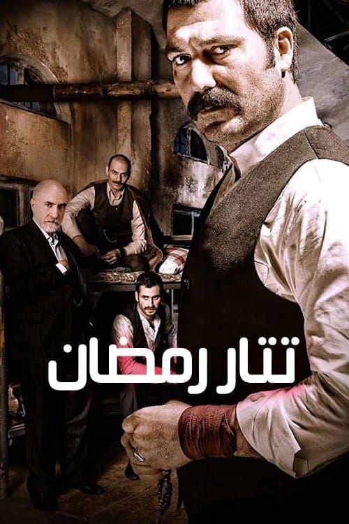 Tatar Ramazan: Ben Bu Oyunu Bozarım