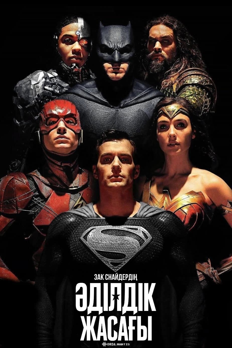 Zack Snyder's Justice League