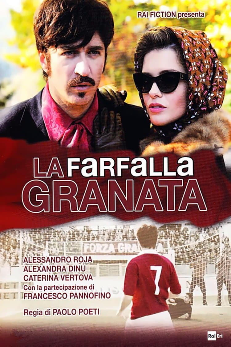 La farfalla granata