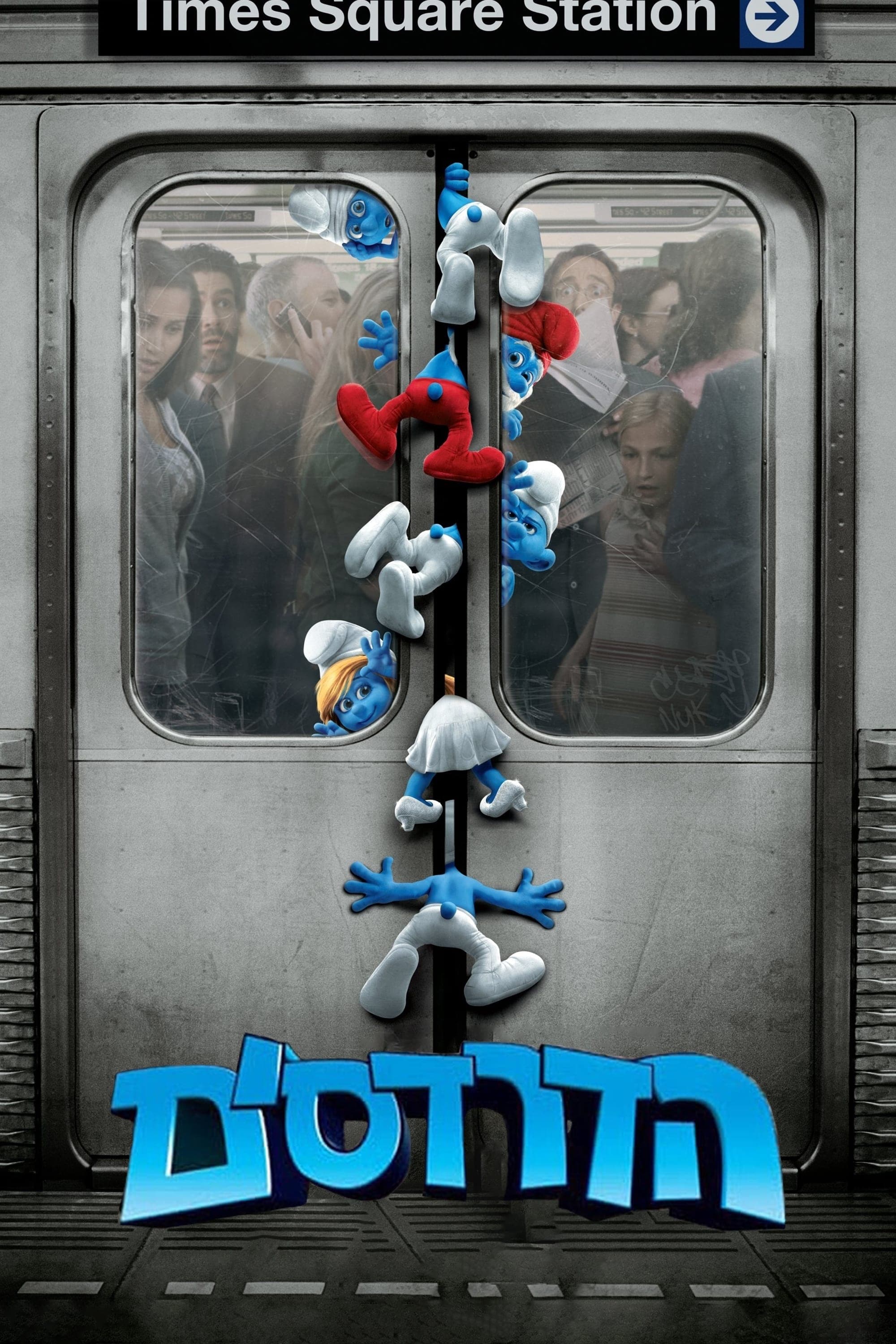 The Smurfs