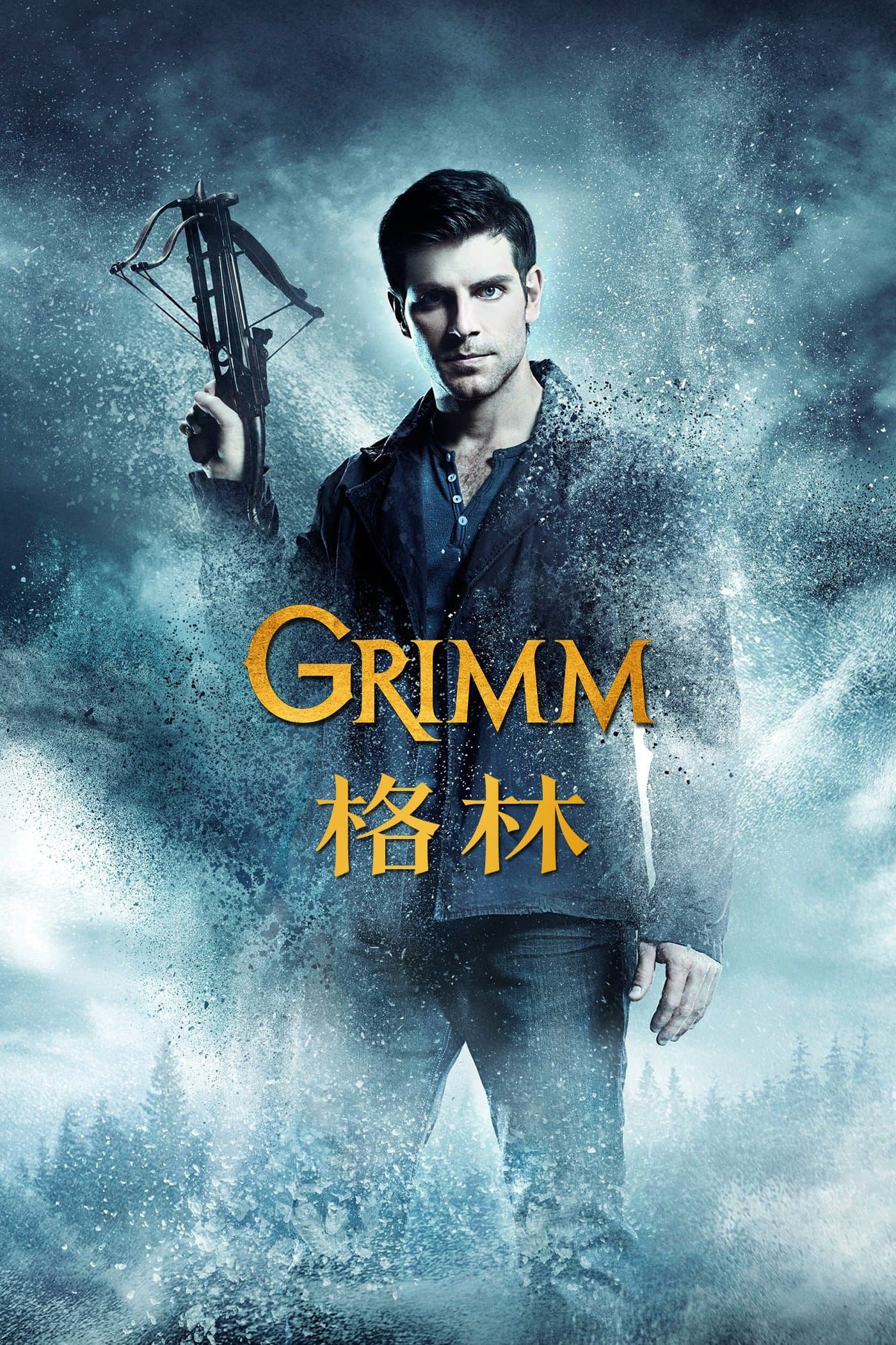 Grimm