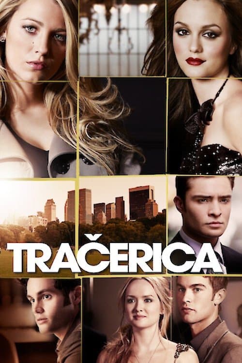 Tračerica