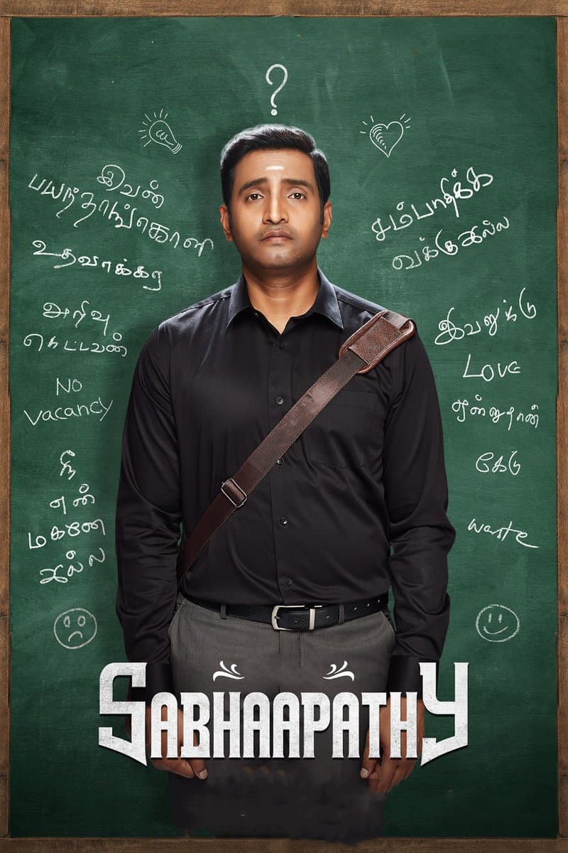 Sabhaapathy