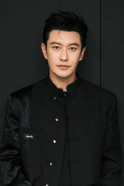 Huang Xiaoming