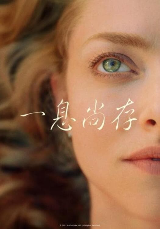 如释重负
