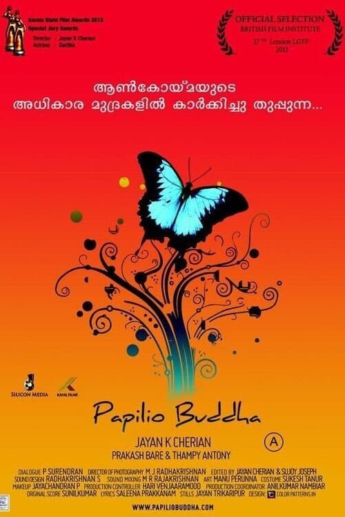 Papilio Buddha