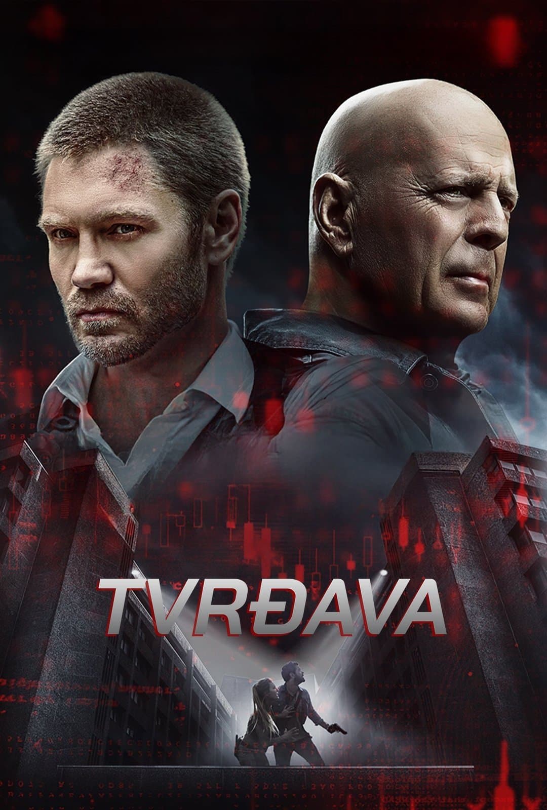 Tvrđava